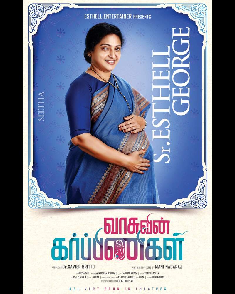 Anikha recent photo look viral