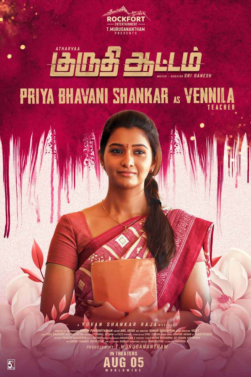 Kuruthi aattam recent poster update