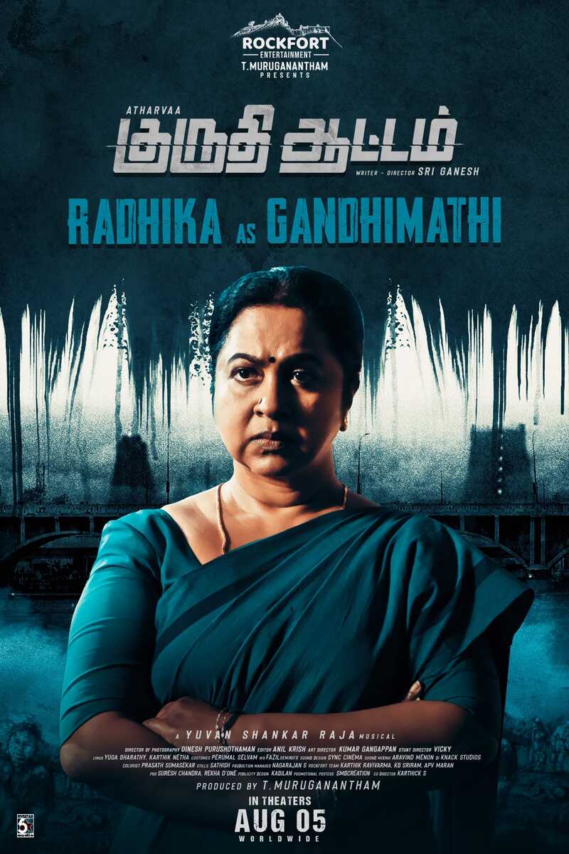 Kuruthi aattam recent poster update