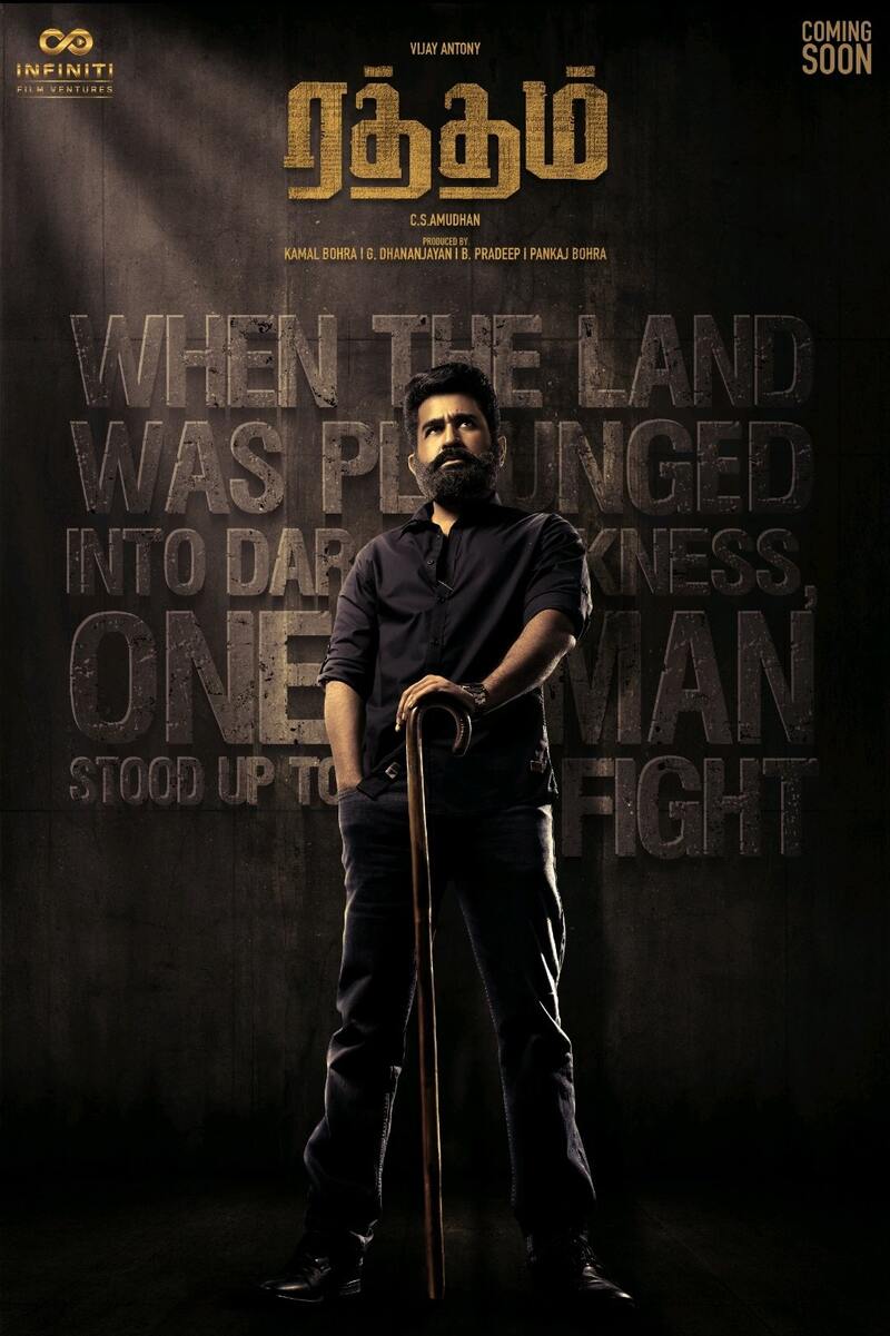 Vijay antony in ratham fl