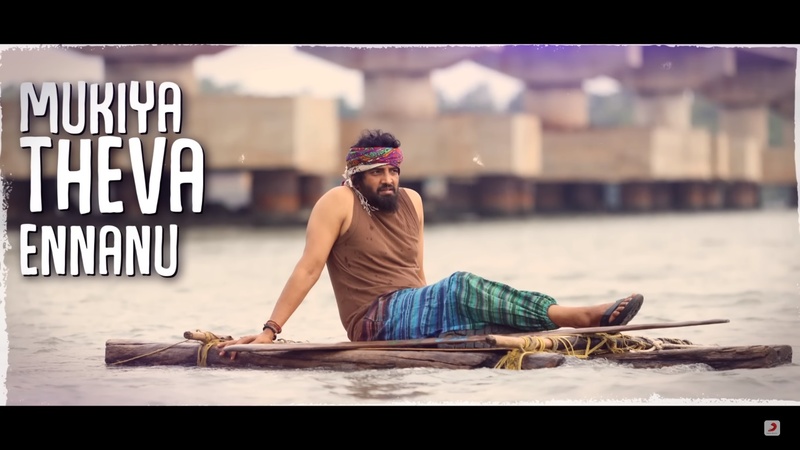 Gulu gulu inner peace video viral