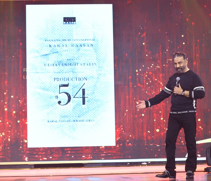 Udhay kamal movie update