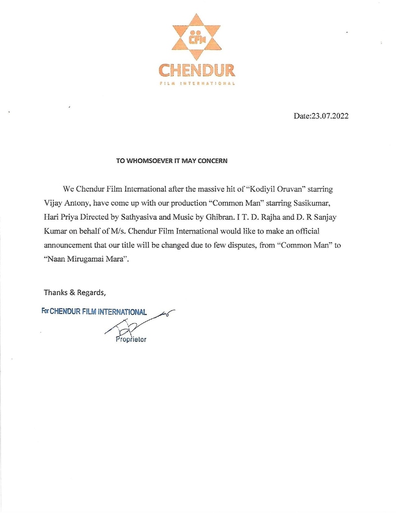 Commonman title update