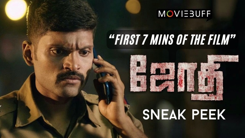 Jothi 7min video viral