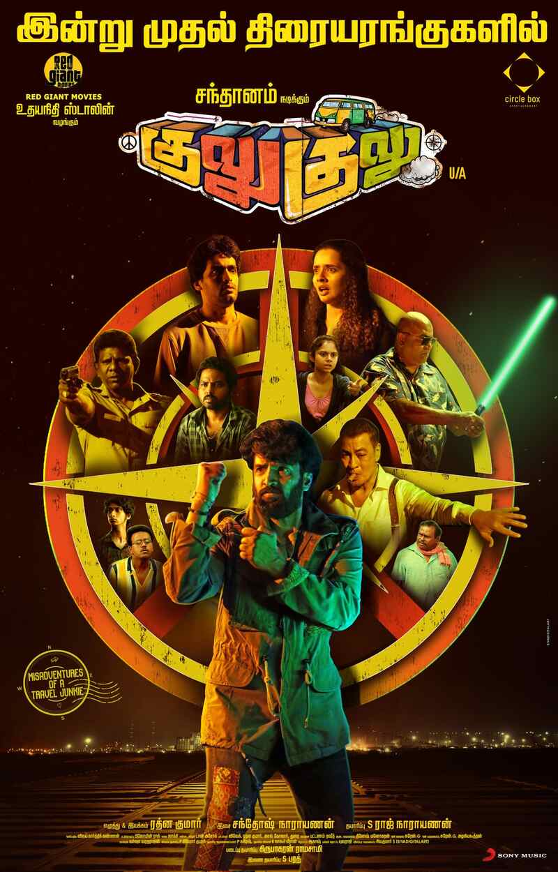 Santhanam gulu gulu movie review