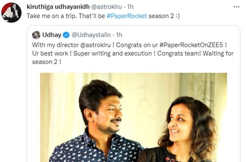 Kiru udhay kiru latest photos