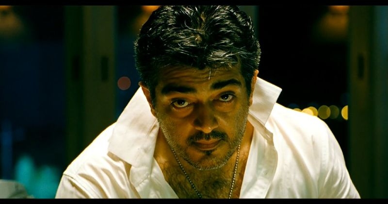 Mankatha bgm copy video viral