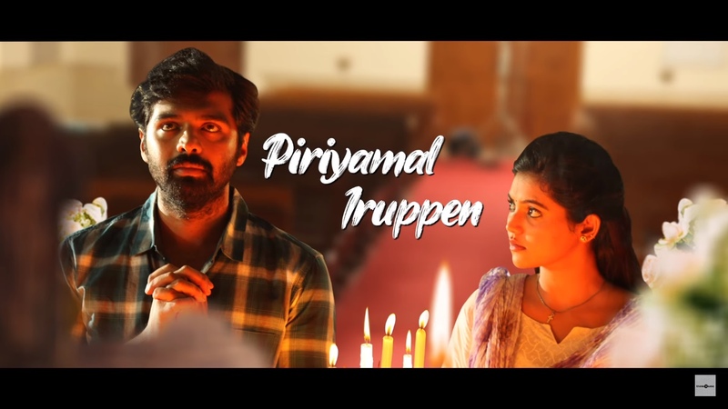 Cadavar un parvai lyrical video