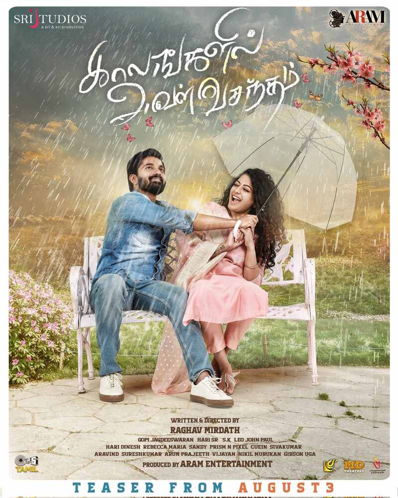 Kaalangalil aval vasantham video viral