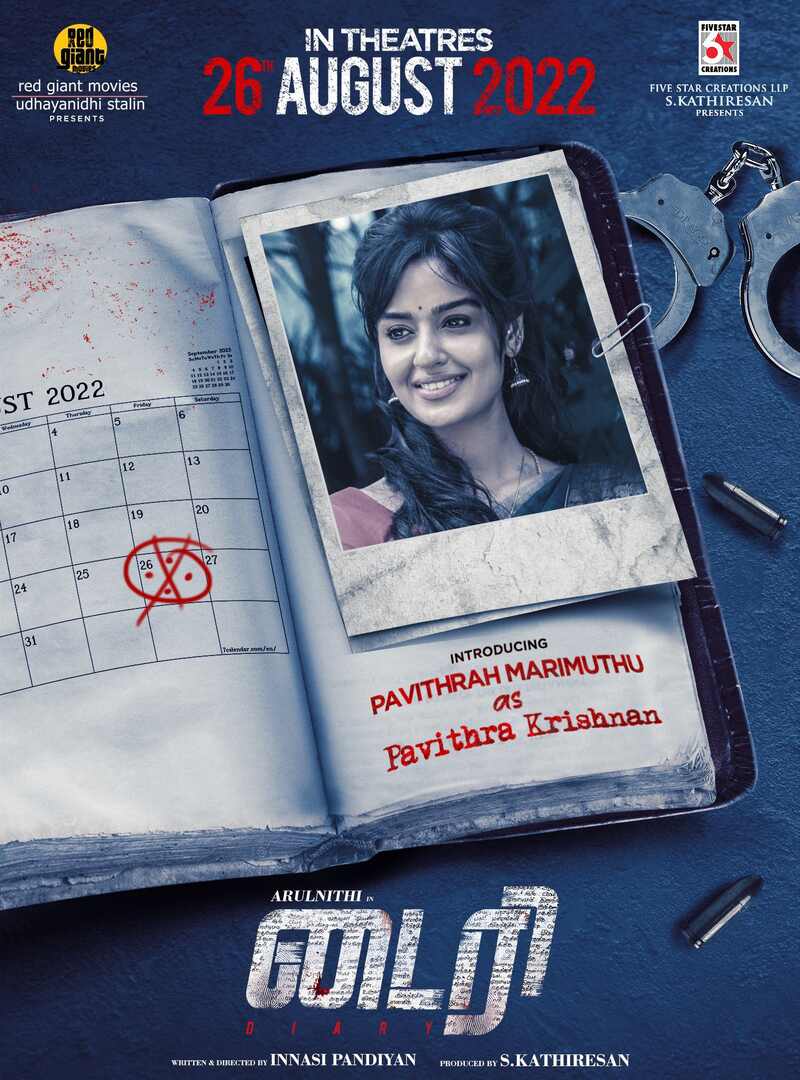 Pavithra marimuthu from diary