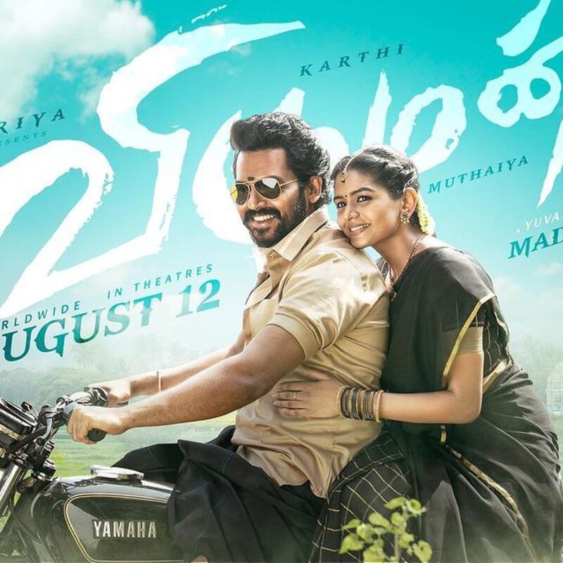 Aditi shankar new vedio