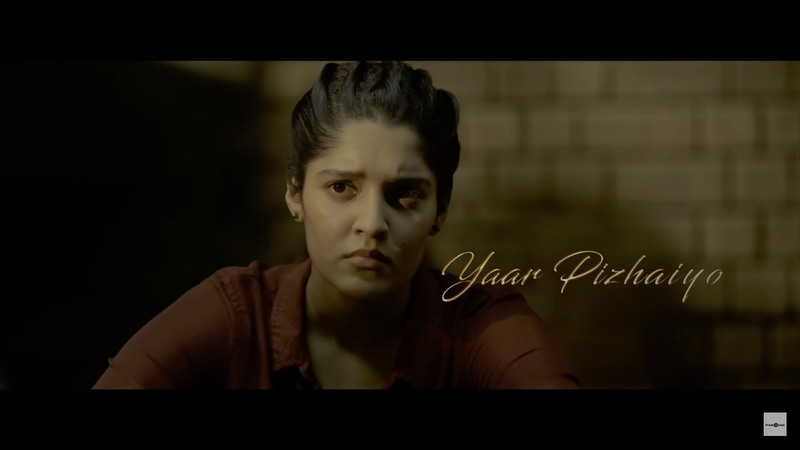 Kolai lyrical video song viral