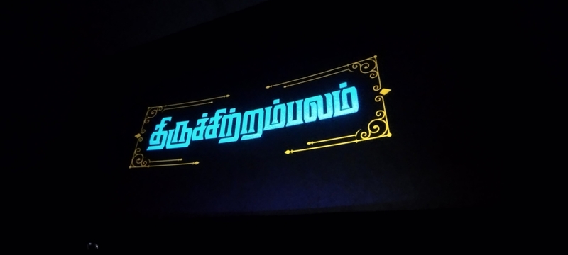 Thirusitrambalam review post viral