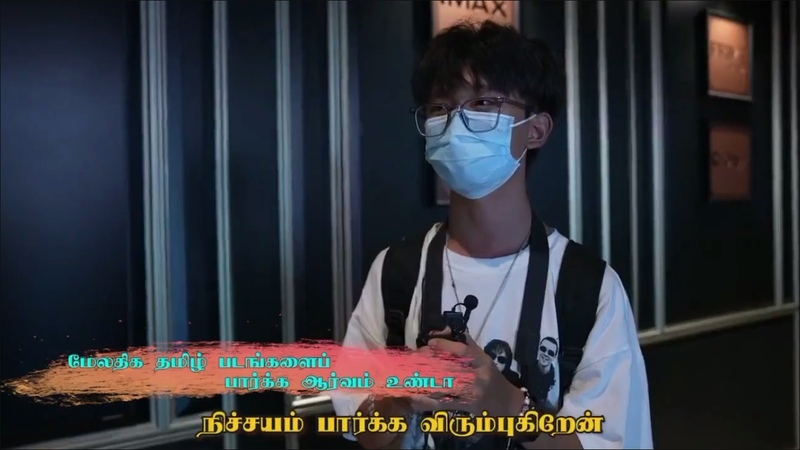 Jai bhim in china video viral