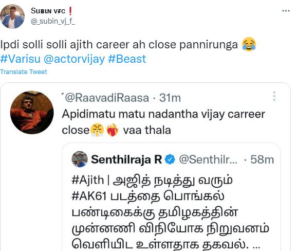 Ajith vs vijay latest