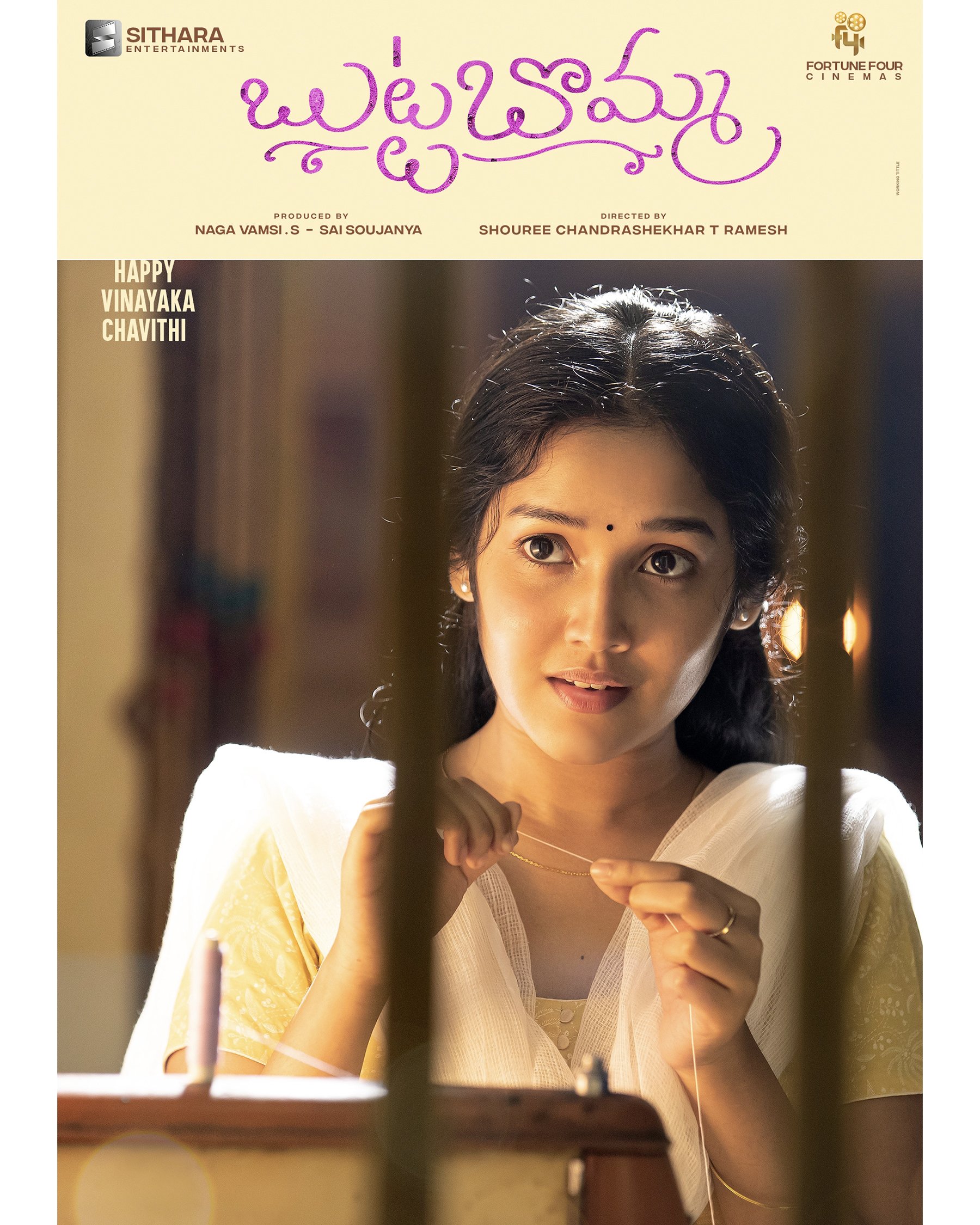 Anikha surendran latest butta bomma