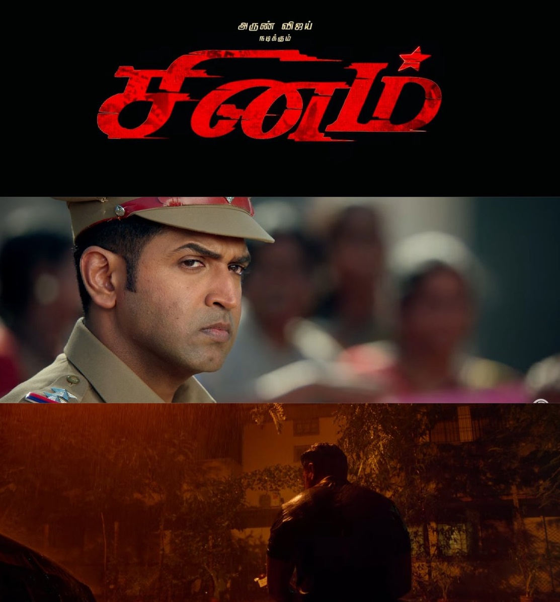 Arun vijay sinam update