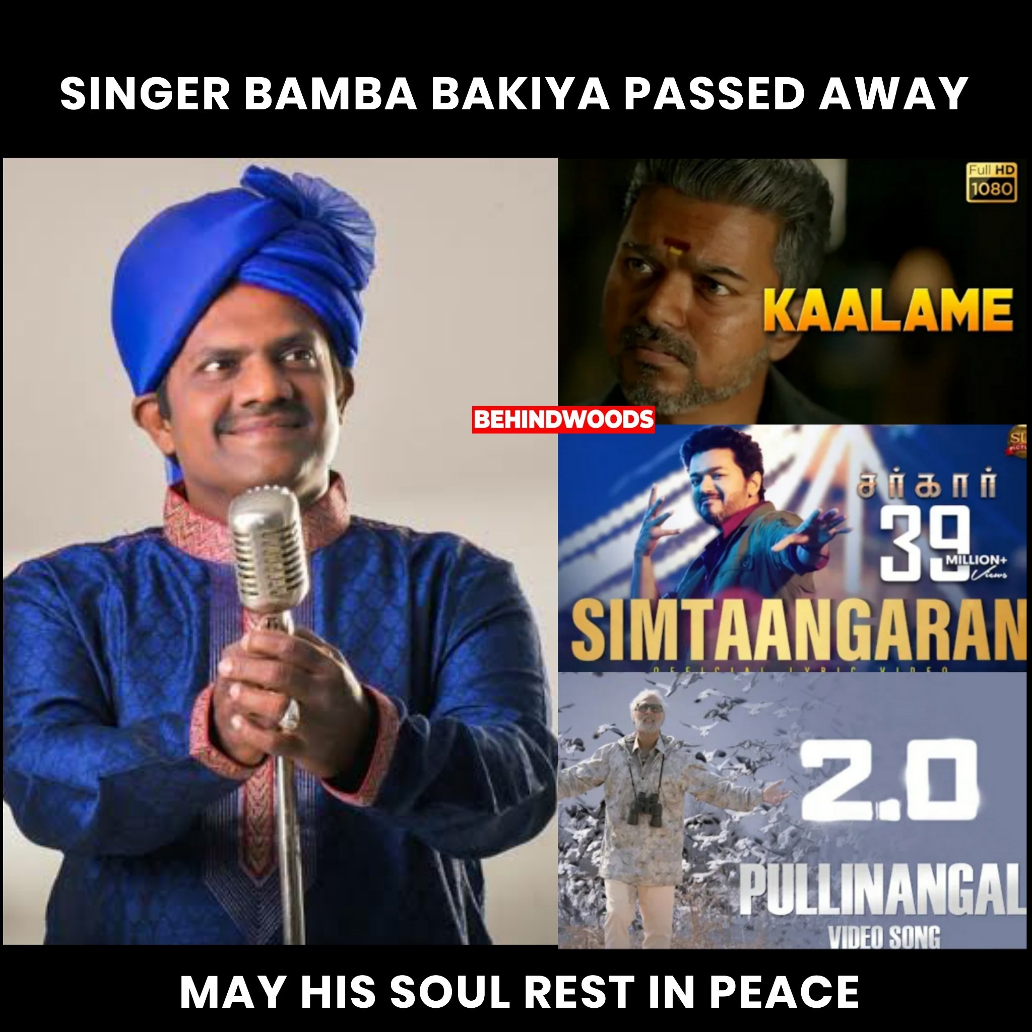 Bomba bakya is no more