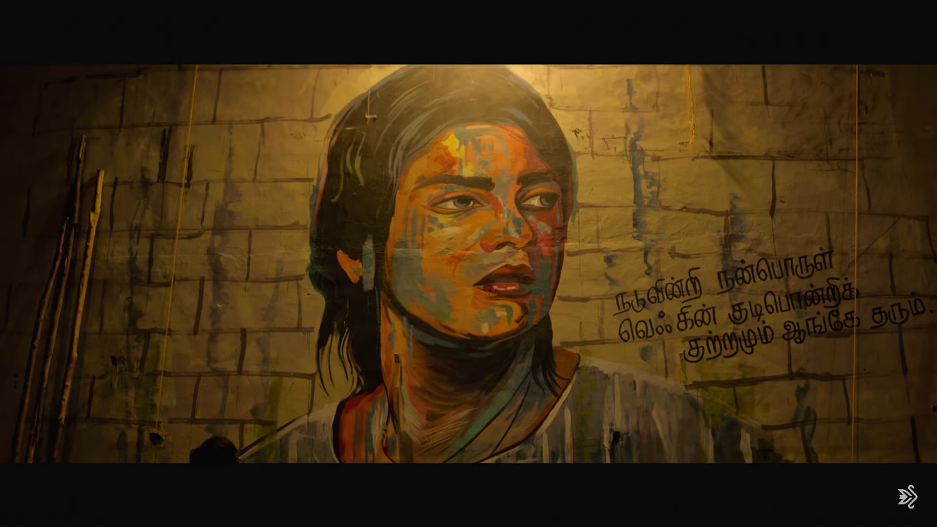 Aishwarya rajesh latest update