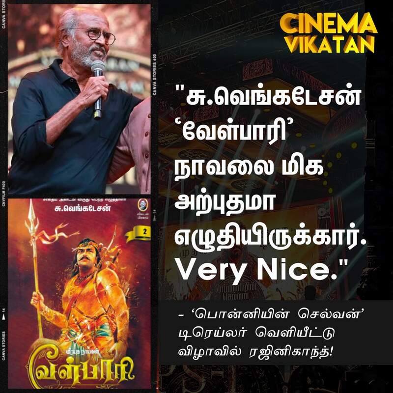 Suriya as velpari update