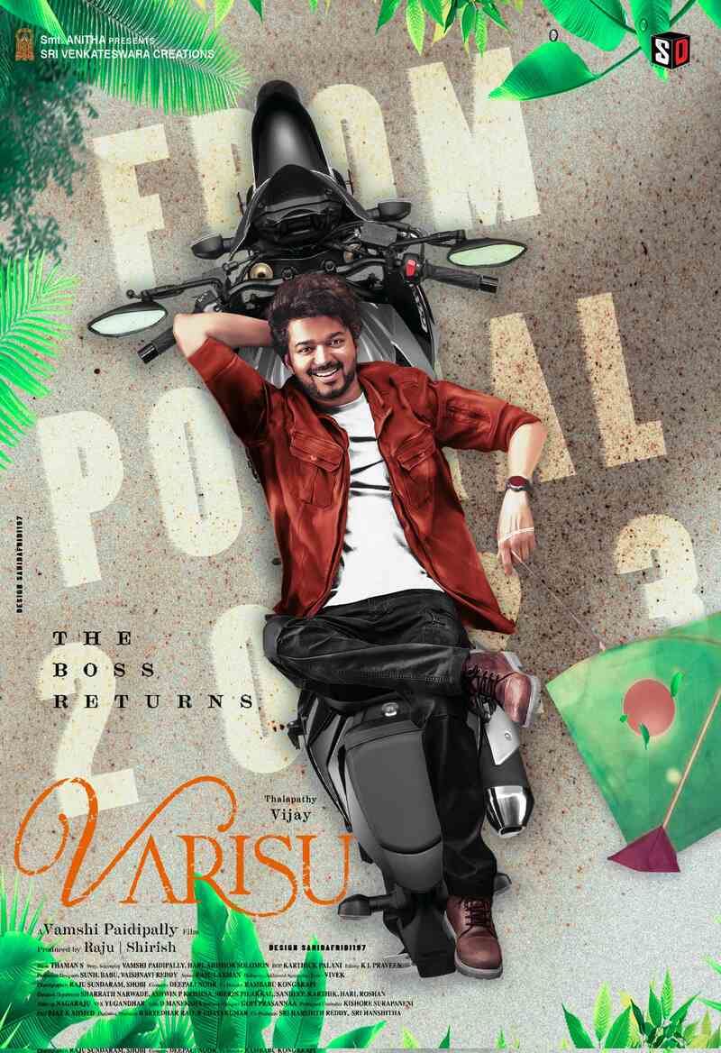 Vijay number 1 video viral