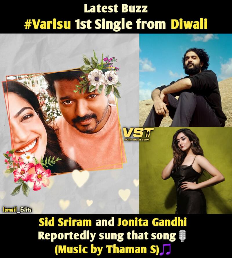 Vijay actress sangeetha varisu movie update