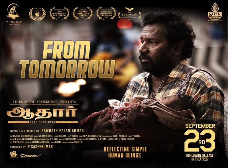 Aadhaar sneak peek video viral