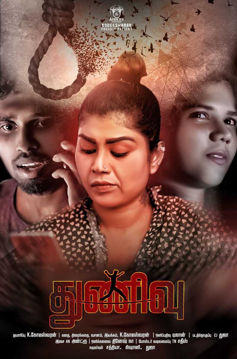 Ajith first look ak 61 viral