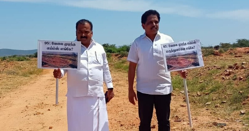 Madurai aaims hospital video viral