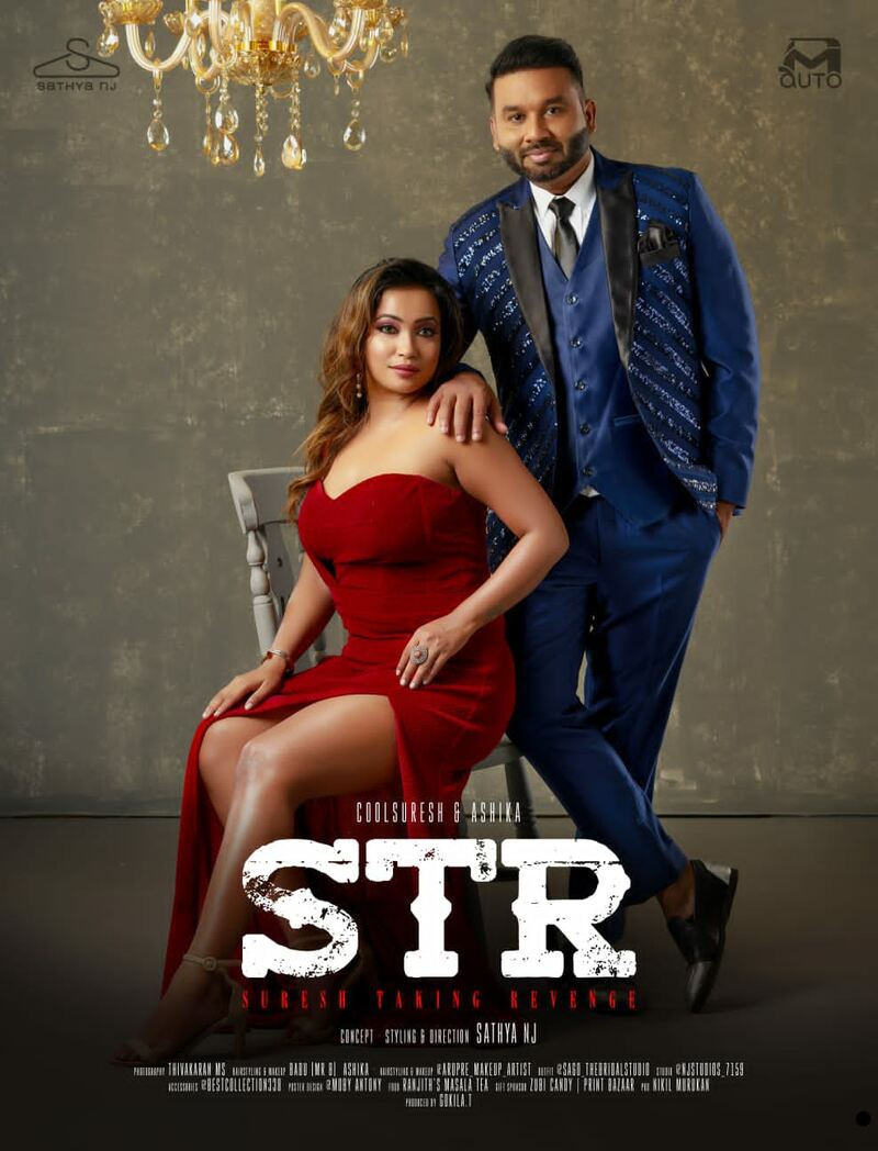 Cool suresh atest hot photos viral