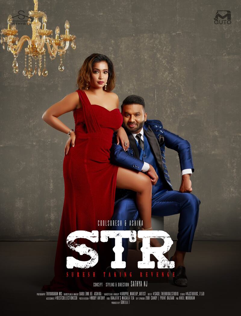 Cool suresh atest hot photos viral