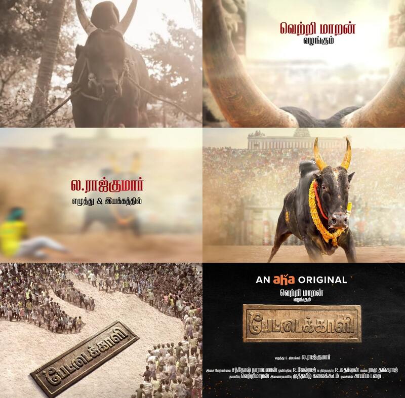 Aha pettaikali video viral