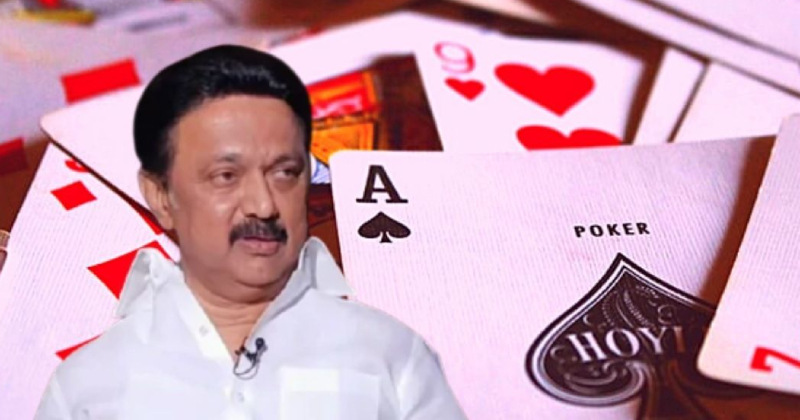 Online rummy latest update