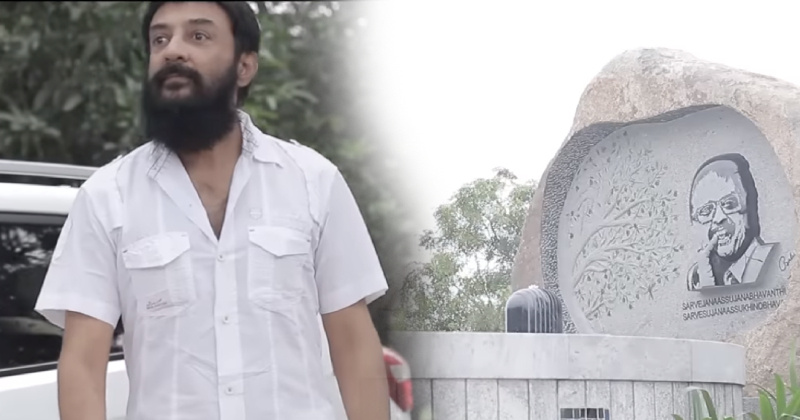 Mohan spb video viral