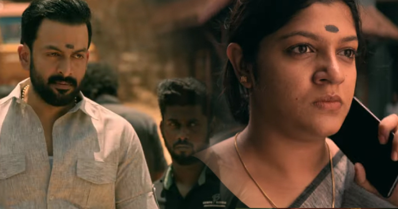 Kaapa trailer video viral