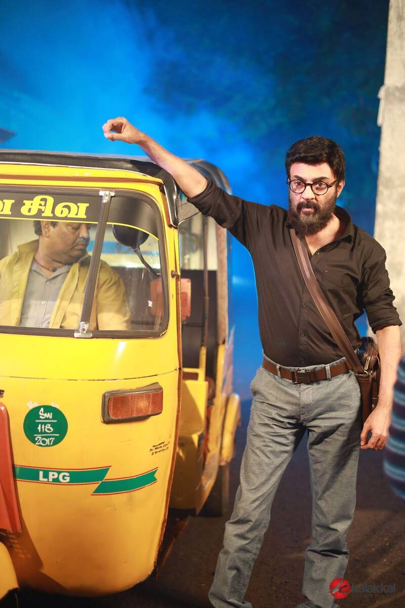 Hara latest video viral