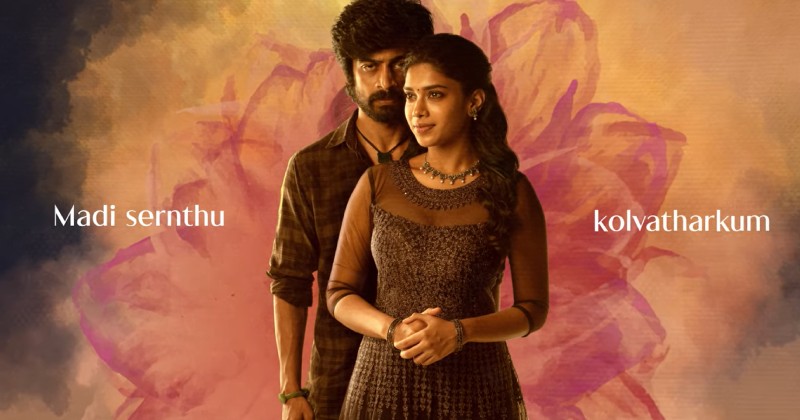 Arjun das dushara video viral video viral