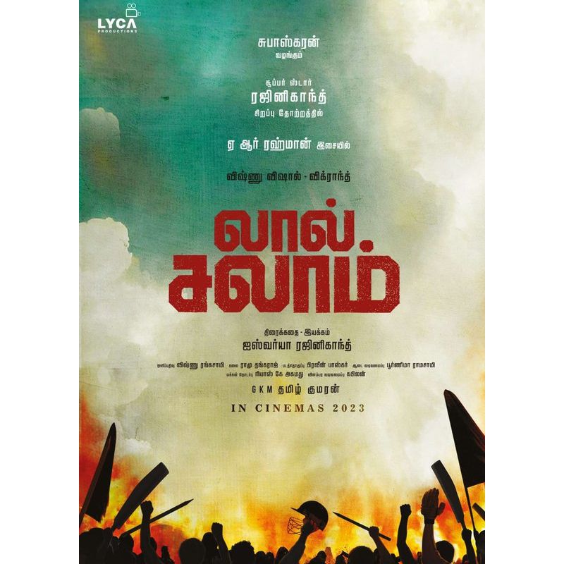 Rajinikanth next lal salaam