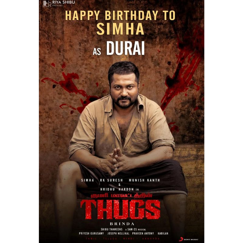 Durai thugs poster viral