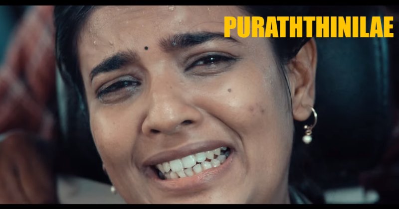 Aishwarya rajesh sakthi kodu video viral