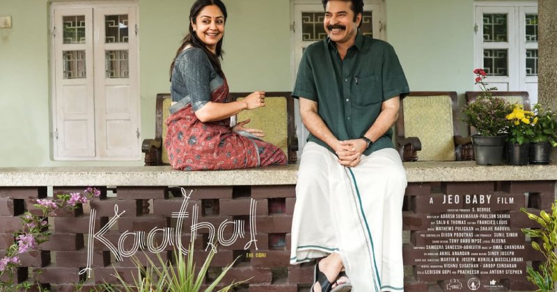 Kadhal 2 core latest photo viral