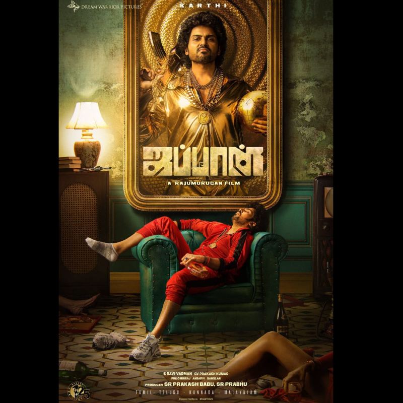 Japan first look photo update