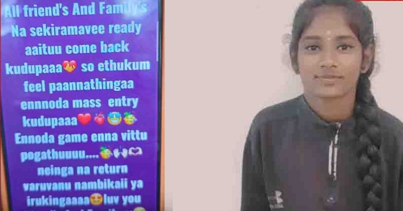 Priya football player death