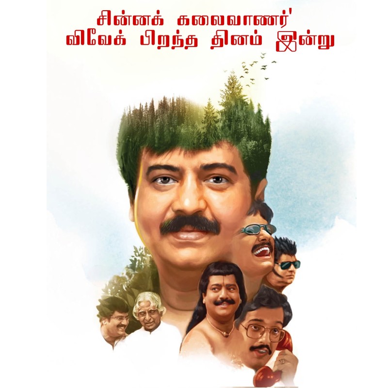 Vivek birthday special