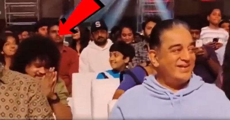 Kamal pugal video viral