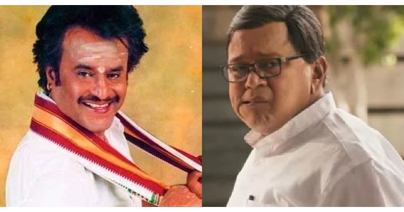 Rajini radha ravi latest video viral