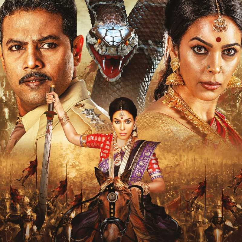 Pambattam trailer video viral