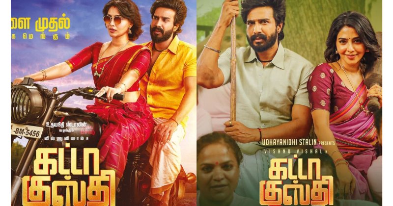 Gatta gusthi movie review update