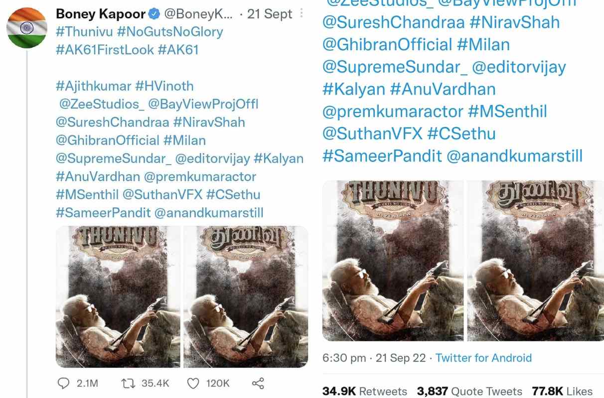 Ajith fans bots exposed update