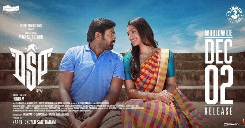 Anukreethy vas new hot dsp movie